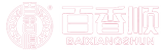 江蘇百香順供應(yīng)鏈管理有限公司